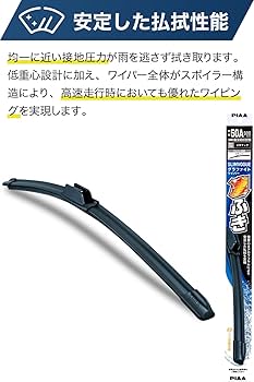 ＫＡワイパー Kawasaki Windshield Wiper & Washer - 2024-2025 Ridge - 99994